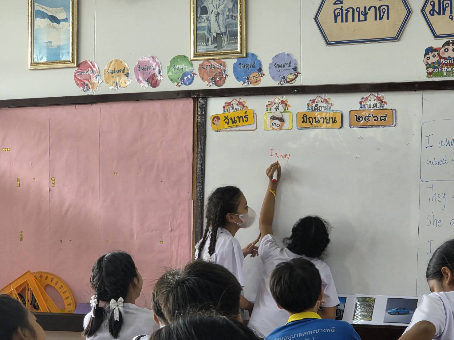 รูปภาพ 3
